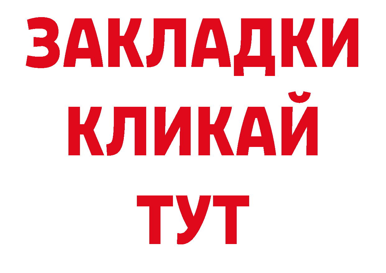 Где продают наркотики? это официальный сайт Энгельс