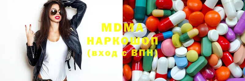 blacksprut ссылки  Энгельс  MDMA кристаллы  дарнет шоп 