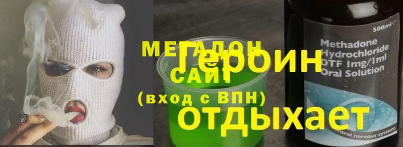 как найти наркотики  Энгельс  mega tor  Метадон methadone 